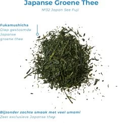 Soolong See Japan Nr32 Exclusieve Japanse Groene Thee - Umami - Fukamuchicha Uit Japan - Duurzame Losse Thee - Sencha Thee - Blik 35gram -Koffie en Thee Verkoop 1200x1181 3